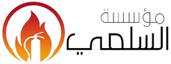 Alsulami Security and Safety Services